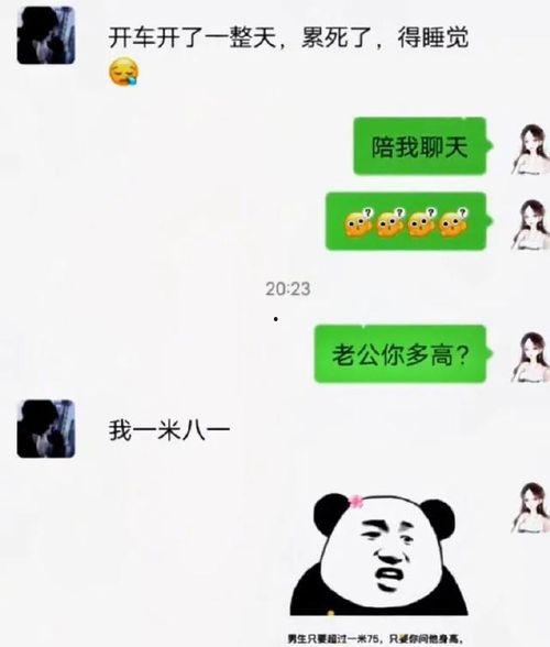 吃瓜怎么幽默回复