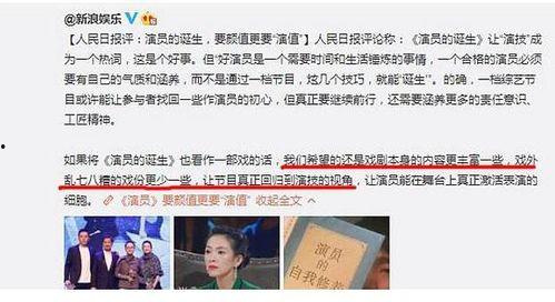 娱乐圈吃瓜讲真话视频播放,吃瓜讲真话视频播放背后的真相大揭秘